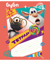 Тетрадь А5 12л кл. Hatber "Буба" белизна 98%
