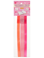 Закладки-ляссе самоклеящиеся. Премиум "Романтика"