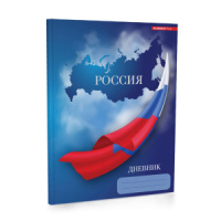 Дневник старш кл. обл. интегр. "Российского школьника" глянц.лам., 48л.