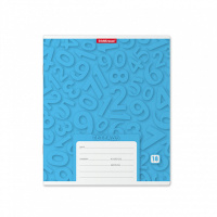 Тетрадь А5 18л кл.,  Цифры