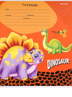 Тетрадь А5 12л кл. Проф-Пресс "Динозаврики микс" 5 диз.в спайке, белизна 100%