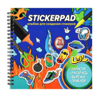 Альбом для создания стикеров 195*195мм  25л "Урбан" гребень