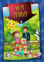 Набор титульных листов для "Портфолио школьника": 8 красочных разделителей