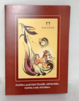 Папка для пастели  А4 10л "Палаццо" фуксия