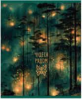 Тетрадь А5 48л кл. Полином "Magic forest" УФ-лак, 4 дизайна