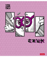 Тетрадь А5 48л кл. Hatber "Смешарики" выб.лак., 5диз.в спайке, белизна 100%