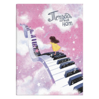 Тетрадь для нот А4  8л., вертик., скоба "Дорожка из клавиш"