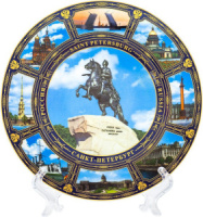 Тарелка сувенирная d=20см "Медный всадник"