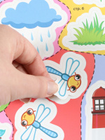 Раскраска с наклейками "Маленький помощник. Веселое путешествие" А4 12стр.