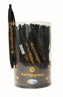 Ручка шариковая автомат. "Охурмительно" синяя, 0,7мм, софт-тач