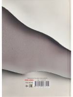 Ежедневник недат. А5 136л., 7БЦ "Минималистичный ежедневник" лен, фольга, мат.лам.