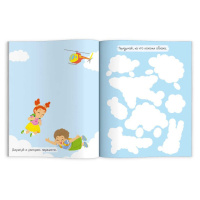 Книжка-раскраска А4 16стр. для детей "Весёлые каракули. Только для мальчишек"