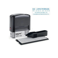 Штамп самонаборный 4 строки, 47*18мм , подушка синяя