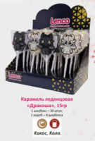 Карамель леденцовая "Дракоша" 15г.