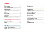 Книжка 220*165мм,  96стр. "Энциклопедия.  Танки"