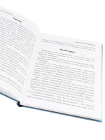 Записная книжка мальчика А5 80л. 7БЦ "Кибер-атака-1" твин.лак., фольга