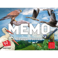 Игра Мемо "Птицы России"  (50 карточек)