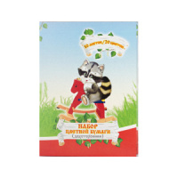 Цветная бумага А4 20цв.10листов двусторонняя, мелованная