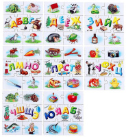 Игра обучающая Умные игры "Буквы" 40 карточек 3+