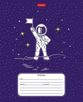 Тетрадь А5 12л косая лин.  с доп.горизонт.лин. Hatber "Астронавт" белизна 98%