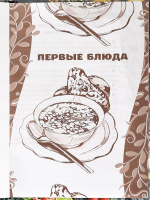 Книга для кулинарных рецептов А5  80л., 7БЦ "Разнообразие блюд"