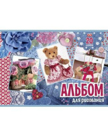 Альбом А4 20л скоба "Для девочек"  100 г/м2