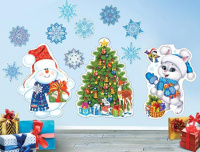 Комплект 50*33см "Веселый новый год"