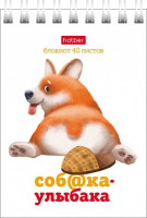 Блокнот А7  40л гребень "Соб@ка-улыбака" клетки