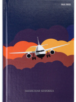 Блокнот А6 7БЦ  48л. "Полет в облаках" глянц.лам., лен