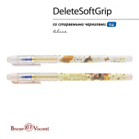 Ручка гелевая стираемая  Bruno Visconti "DeleteSoftGrip. Love me" синяя, 0,4мм
