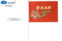 Флаг "9 МАЯ" 20*30см, шёлк, с палочкой