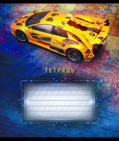 Тетрадь А5 18л кл. ПЗБМ "Спорткар" выб.УФ лак, микс, белизна 100%