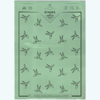 Бумага для творчества А4, 50 листов, Зеленый, пл.80гр