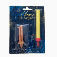 Свеча-цифра "1" + фонтан