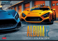 Альбом А4 12л скоба "Спортивные авто"  пл. 100 г/м