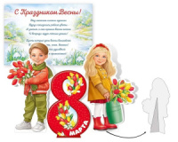 Настольная фигурка 21*30см "8 марат"