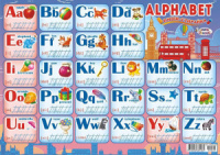 Плакат пиши-стирай 30*42см "Алфавит английский"