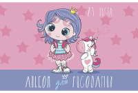 Альбом А4 24л скоба "Девочки принцессы" твин УФ-лак