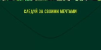 Конверт для денег "Для тебя"