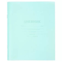 Дневник универсальн.  пласт. обл. "Бирюза" 40 л.