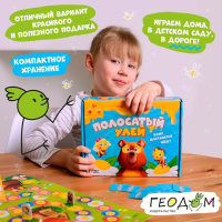 Игра настольная "Играй с умом. Полосатый улей" 5+