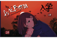 Альбом А4 24л скоба "Аниме" твин-лак.