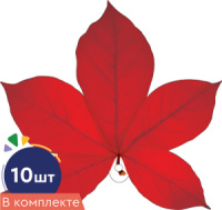 Комплект украшений на скотче 10*10см "Листочки. Каштан красный" 10шт/уп
