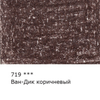 Карандаш цветной художественный  VISTA-ARTISTA  "Gallery" 719 Ван-Дик коричневый