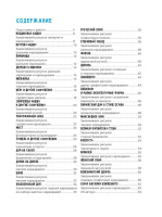 Скетчбук А4  32л., скоба, 210гр/м2 "Скетчбук начинающего художника. Создаем зарисовки зданий.Белая"