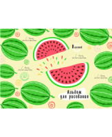 Альбом А4  8л  скрепка "Арбузики"