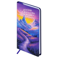 Записная книжка 77*149мм  64л. кожзам, мягк.пер. "Путь к цели" ляссе