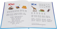 Книжка А4  48стр. "Букварь"