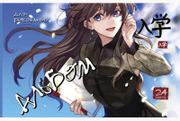 Альбом А4 24л скоба "Аниме" твин-лак.