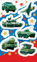 Наклейки детские 15*9см  "Военные"